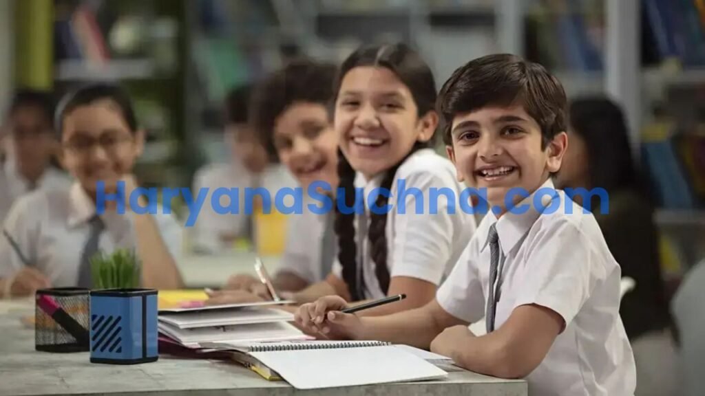 haryana School Admission
