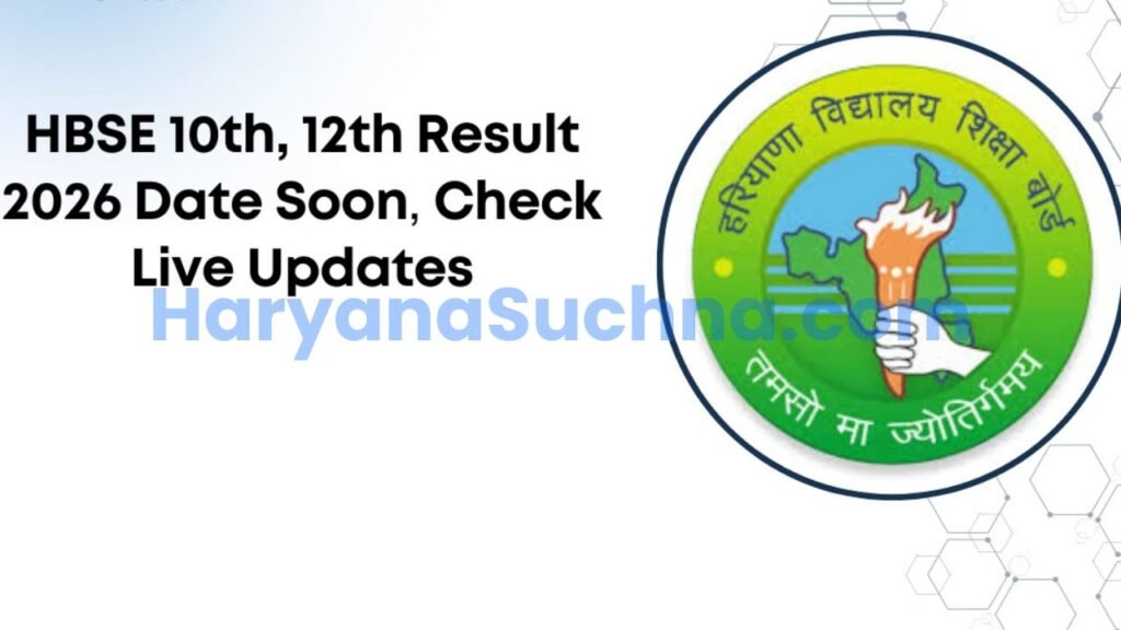 HBSE Result Online