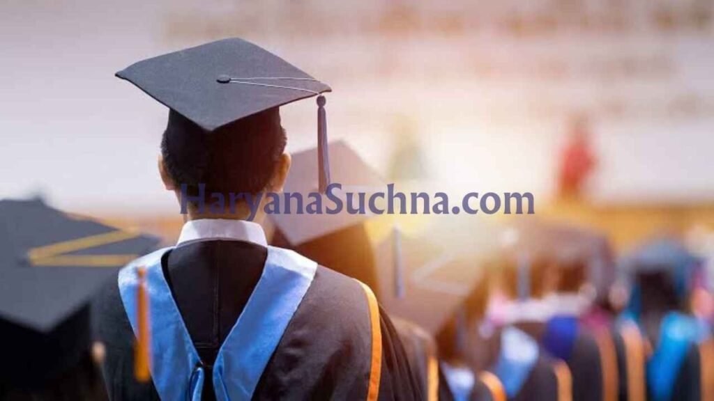 Haryana Scholarship Online Apply