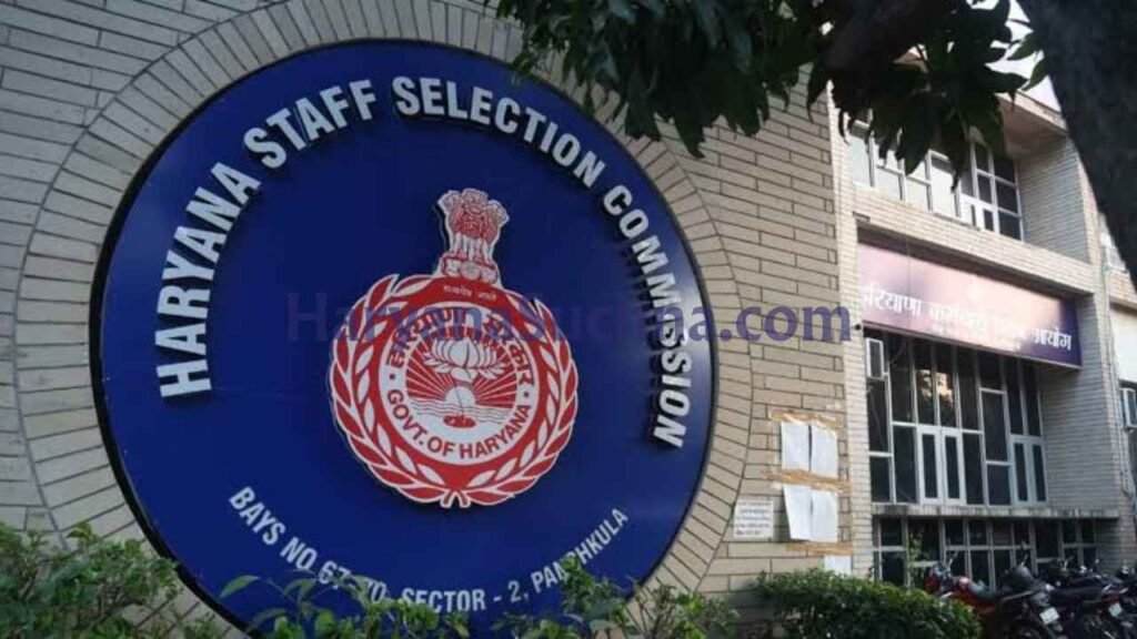 HSSC