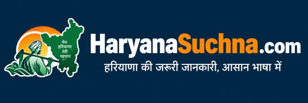 Haryanasuchna.com
